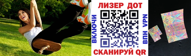 Купить закладки  Исилькуль  Марки NBOMe 1,8мг 