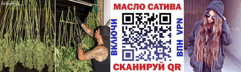 Дистиллят ТГК Wax  Купить где  Исилькуль 