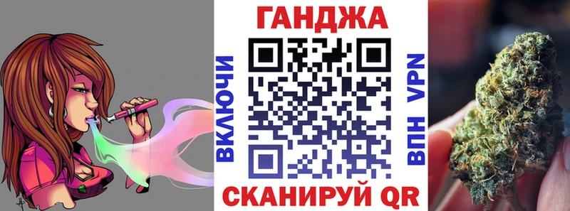 Купить закладки  Исилькуль  Шишки марихуана планчик 